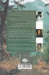 هوای او